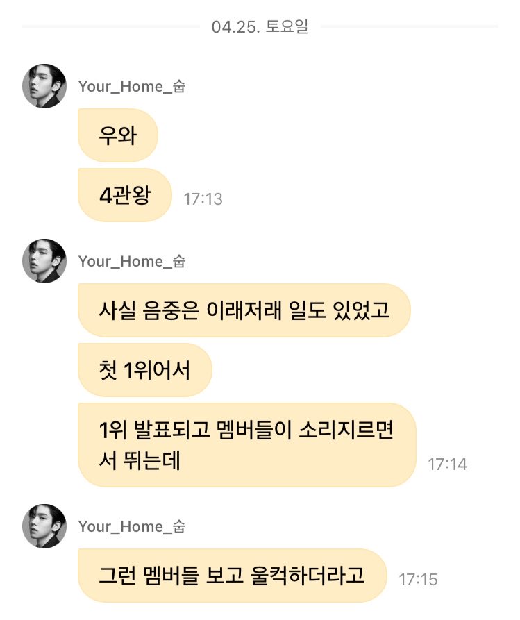txt_sarangdan2's tweet photo. 나 진짜 아흐흐흐흑하고 우는중 https://t.co/eukEqJqQs0