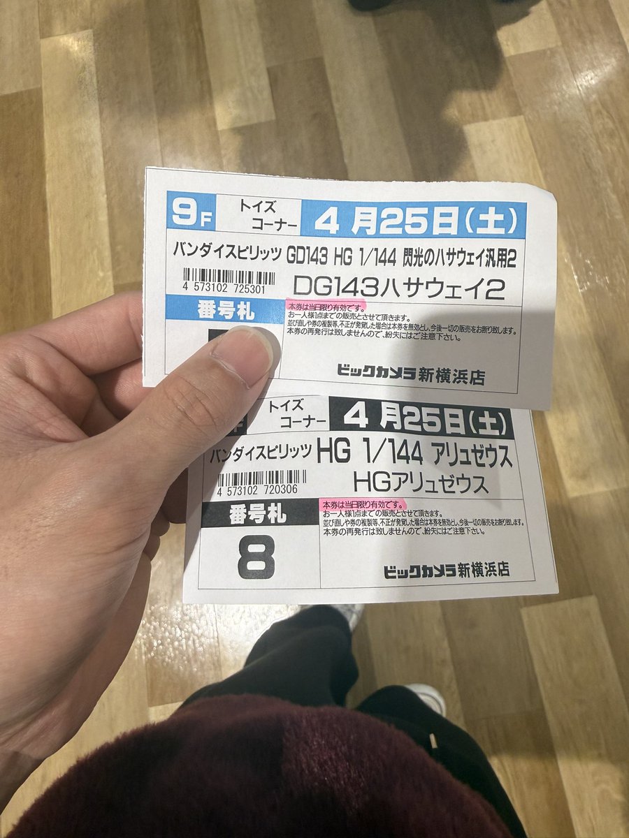 美丽的くりおね。 tweet media