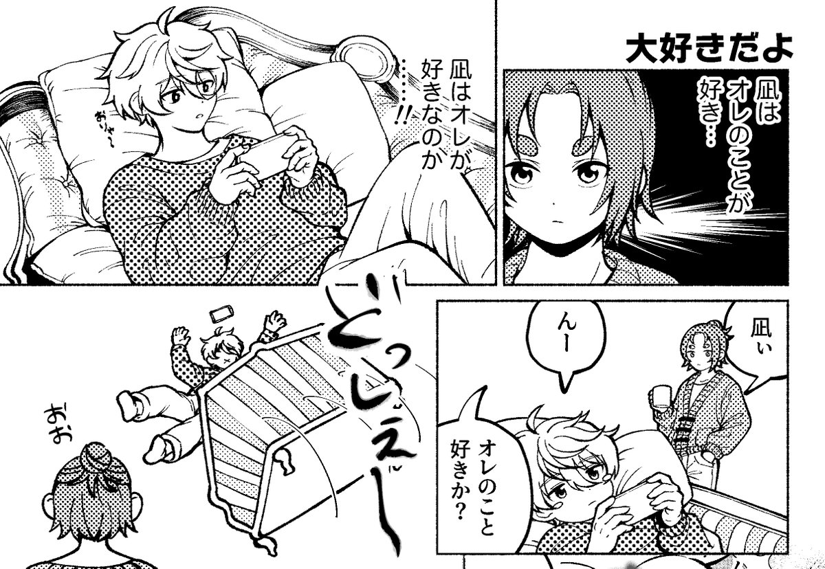Mineko tweet media