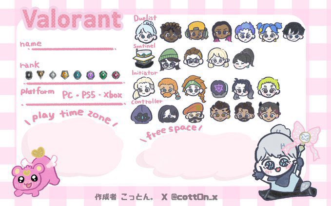 ynvl_27's tweet image. 友達いっぱい欲しいです〜！
人見知りだけど気軽に声かけてください〜
#valorant自己紹介カード  
#valorantフレンド募集
#valorant募集 #valorant女子