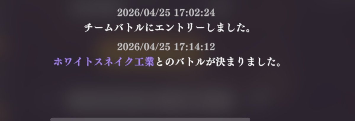 ハクウン/LINKXUN tweet media