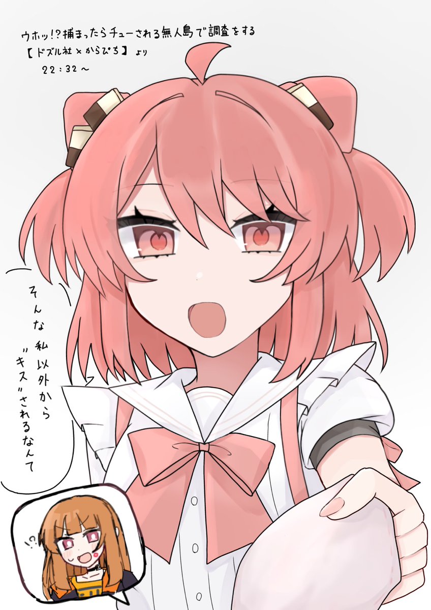 ねみあ tweet media