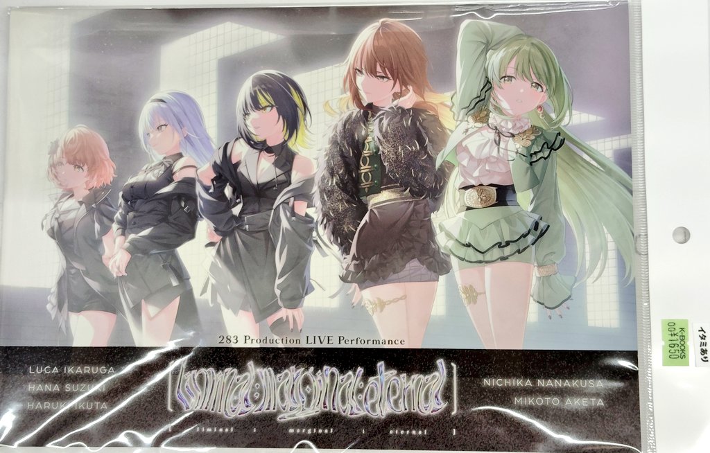 入荷情報】 アイドルマスターシャイニーカラーズ 283 Production LIVE