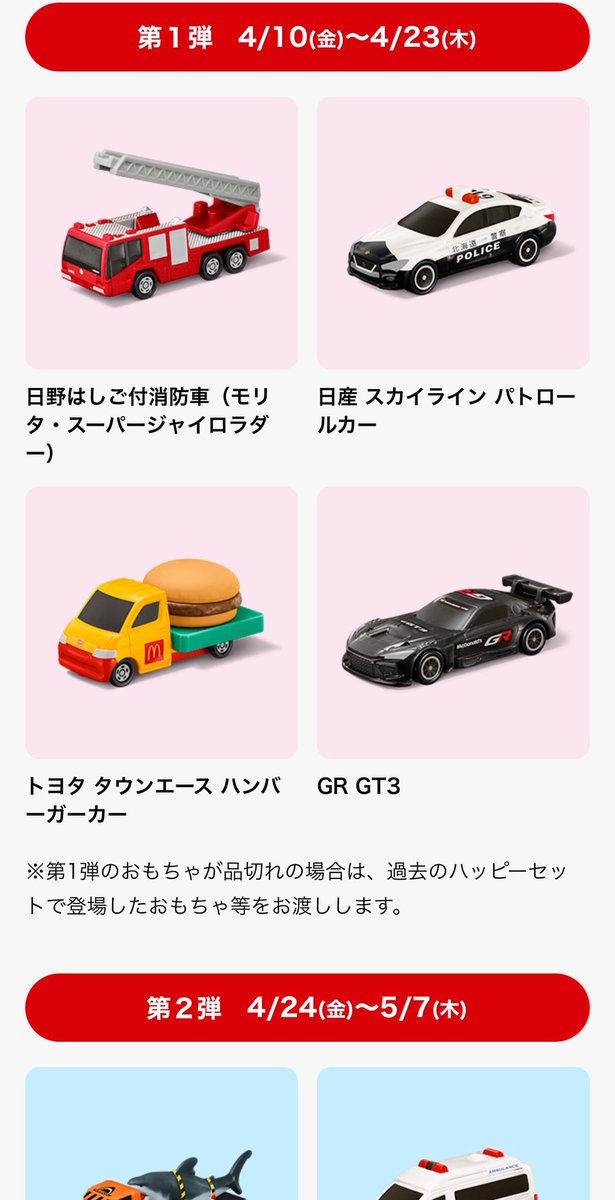 なぜ…誰も…教えてくれな…くうッ…😭💦