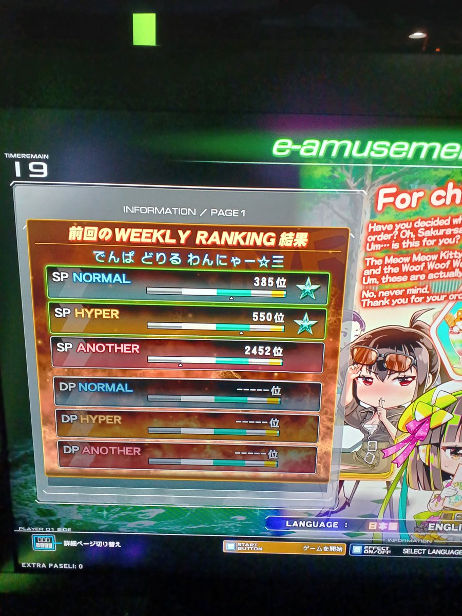 ギルティー(RYU☆MIX) tweet media