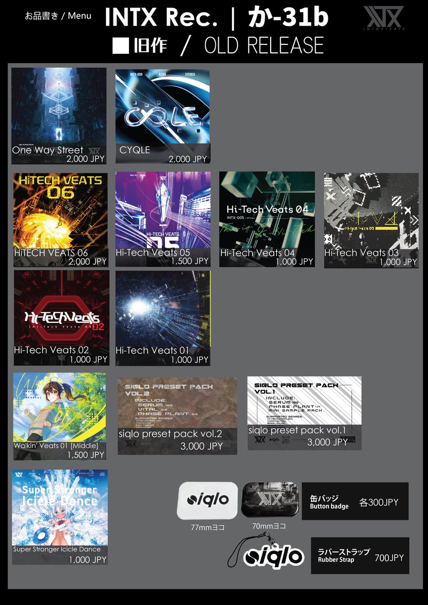 INTX_Rec's tweet photo. #2026春M3 INTX Rec. お品書き
QRコード読み込んで事前にリサーチしておくと便利かも！
か-31bでお待ちしております。お気をつけてお越しください！ https://t.co/CPinHjhmHT