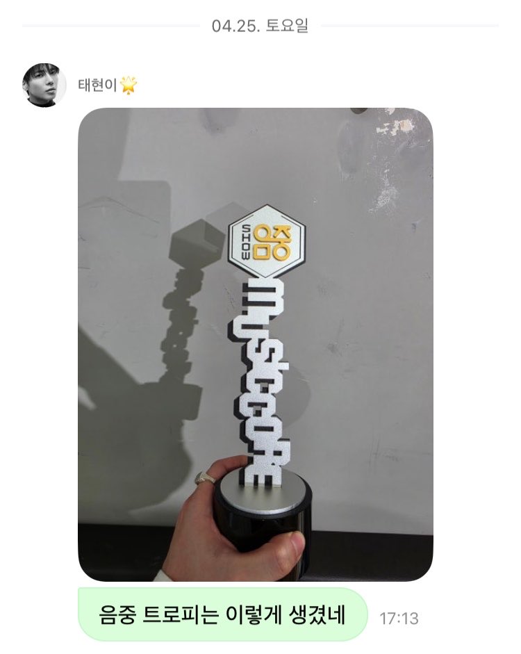 나 진짜 아흐흐흐흑하고 우는중