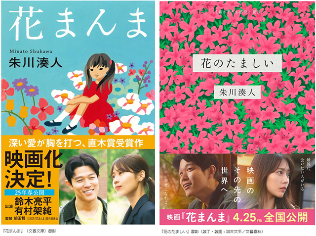 東大阪市文化創造館 tweet media