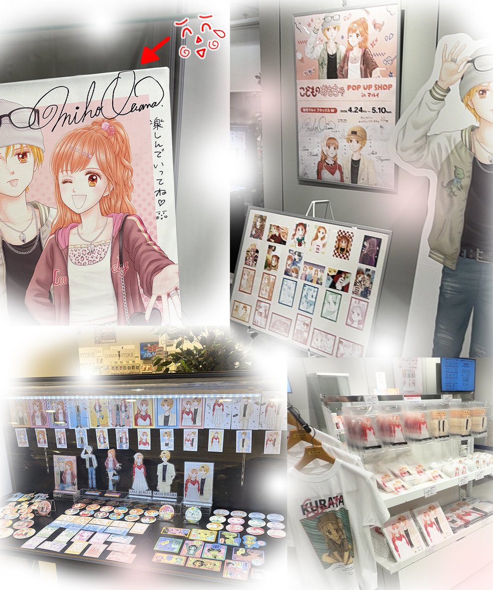 小花美穂 tweet media