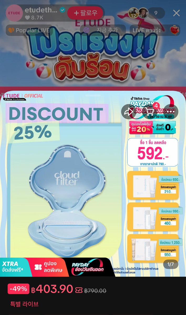 ETUDE THAILAND tweet media