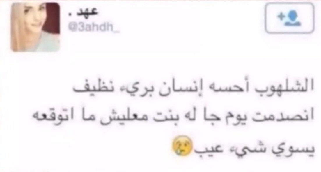 دحوم م م م م م م tweet media