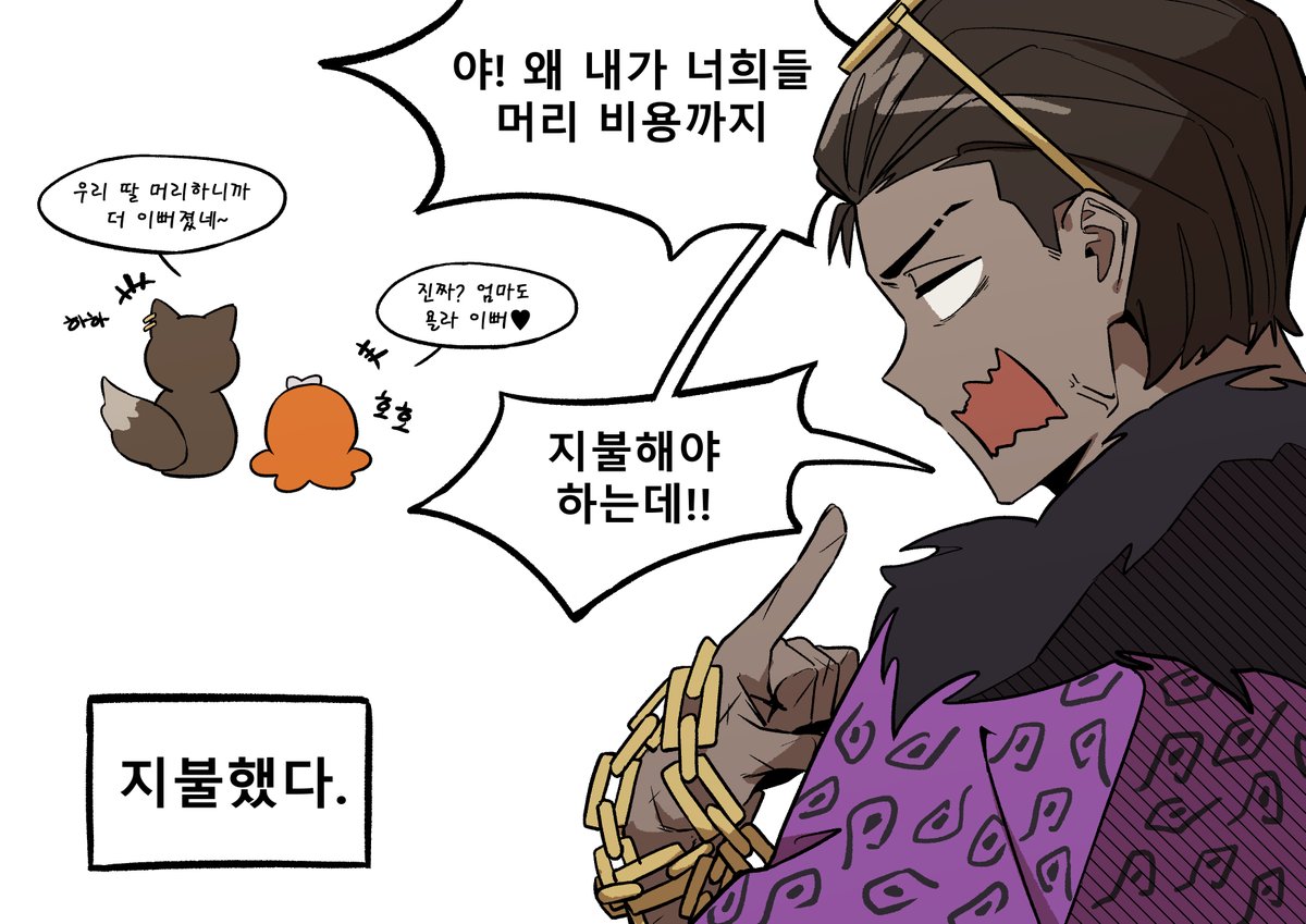 김응애 tweet media