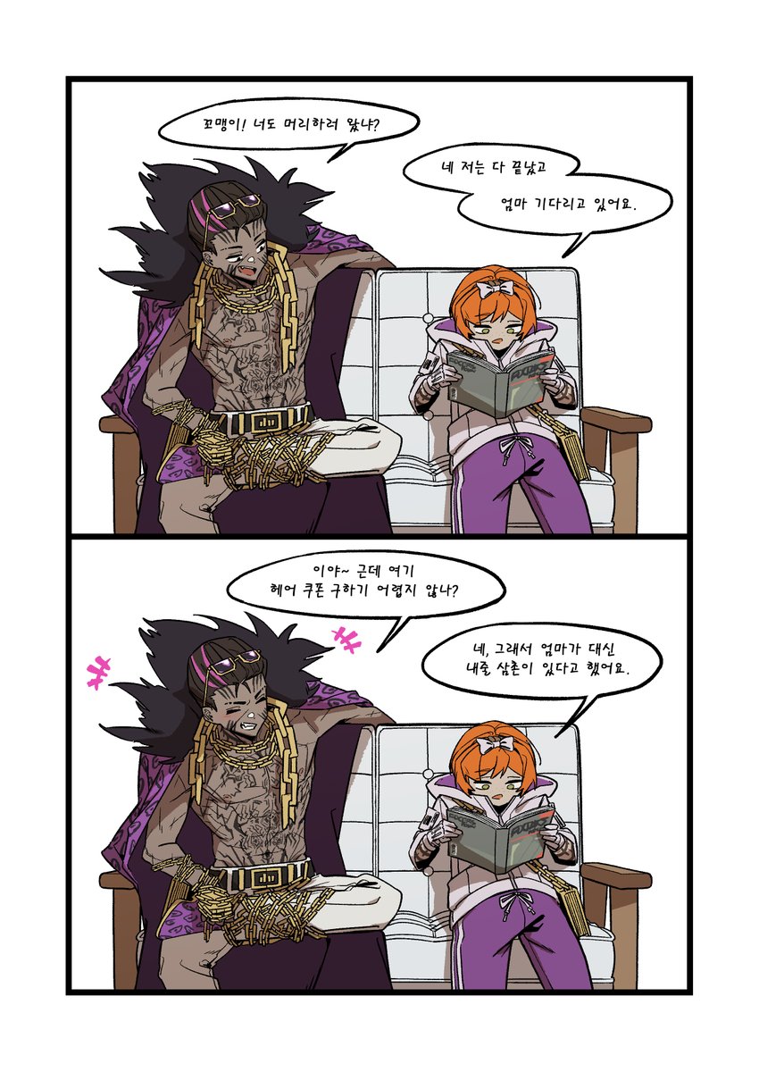 김응애 tweet media