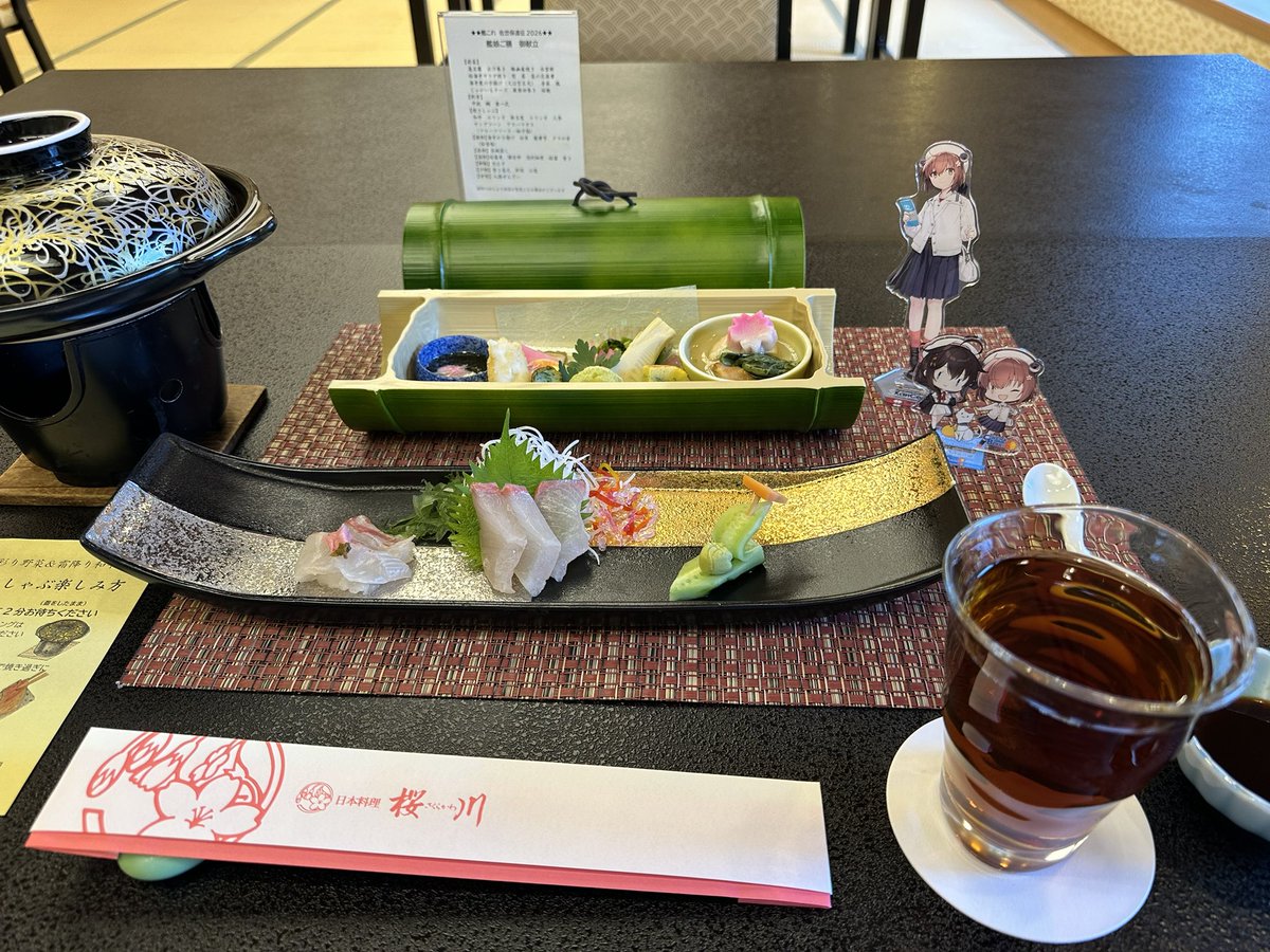 のわ@23〜26佐世保 tweet media