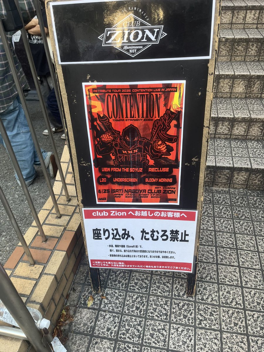 ほんじつ