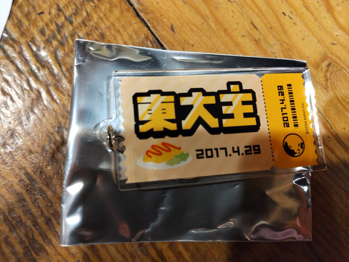 結城@取引専用 tweet media