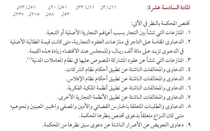 العتيبي tweet media