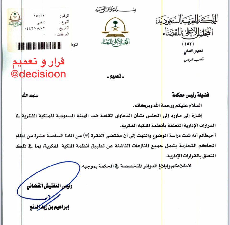 العتيبي tweet media