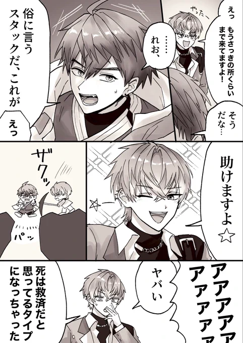 明るい人たちの穴掘りゲーム、愉快でした
#きたみ描きたみ
#す絵らぎ 