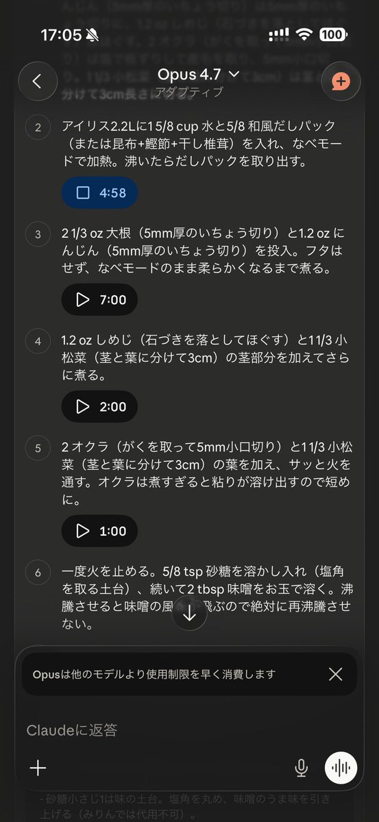 すまほん!! tweet media