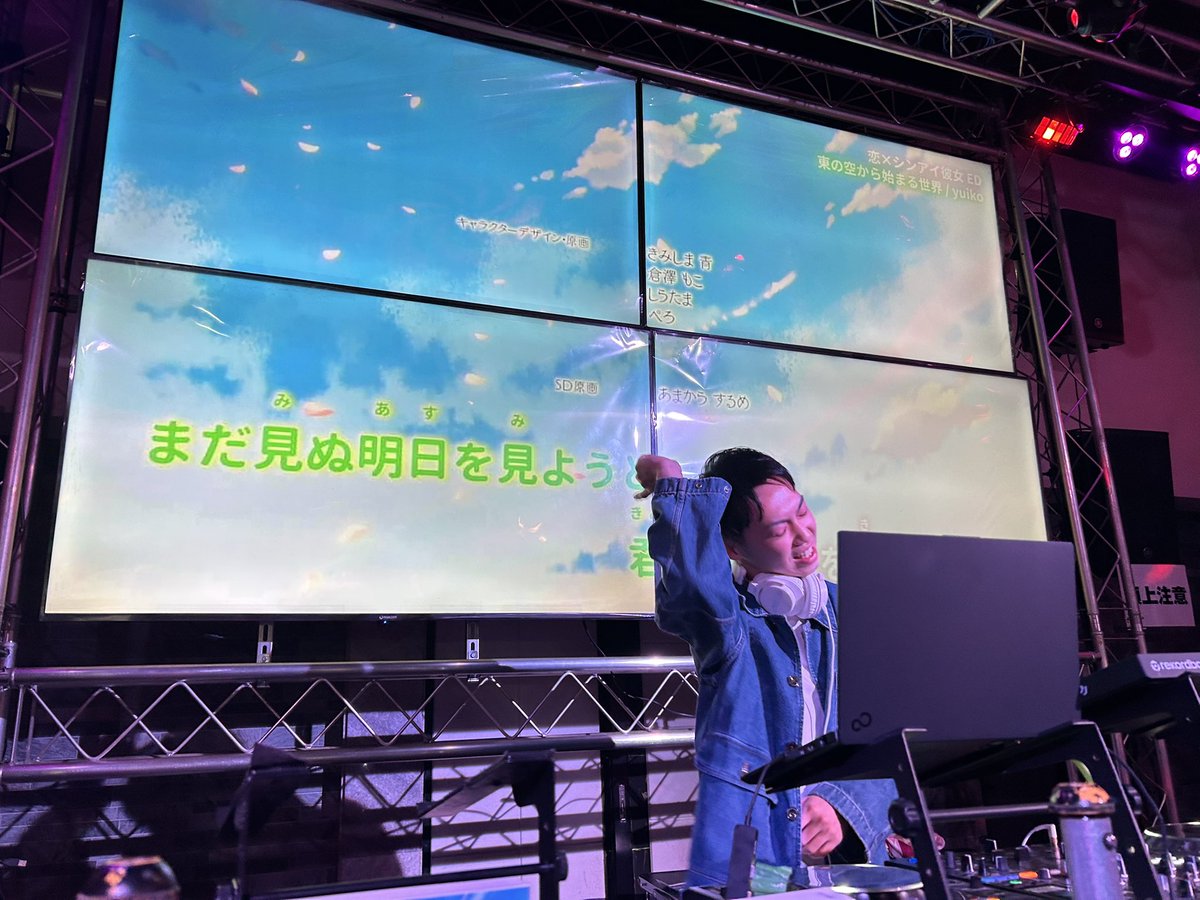 まるほい tweet media