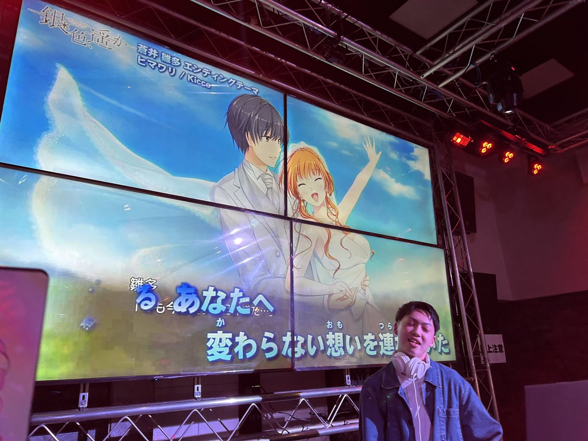 まるほい tweet media