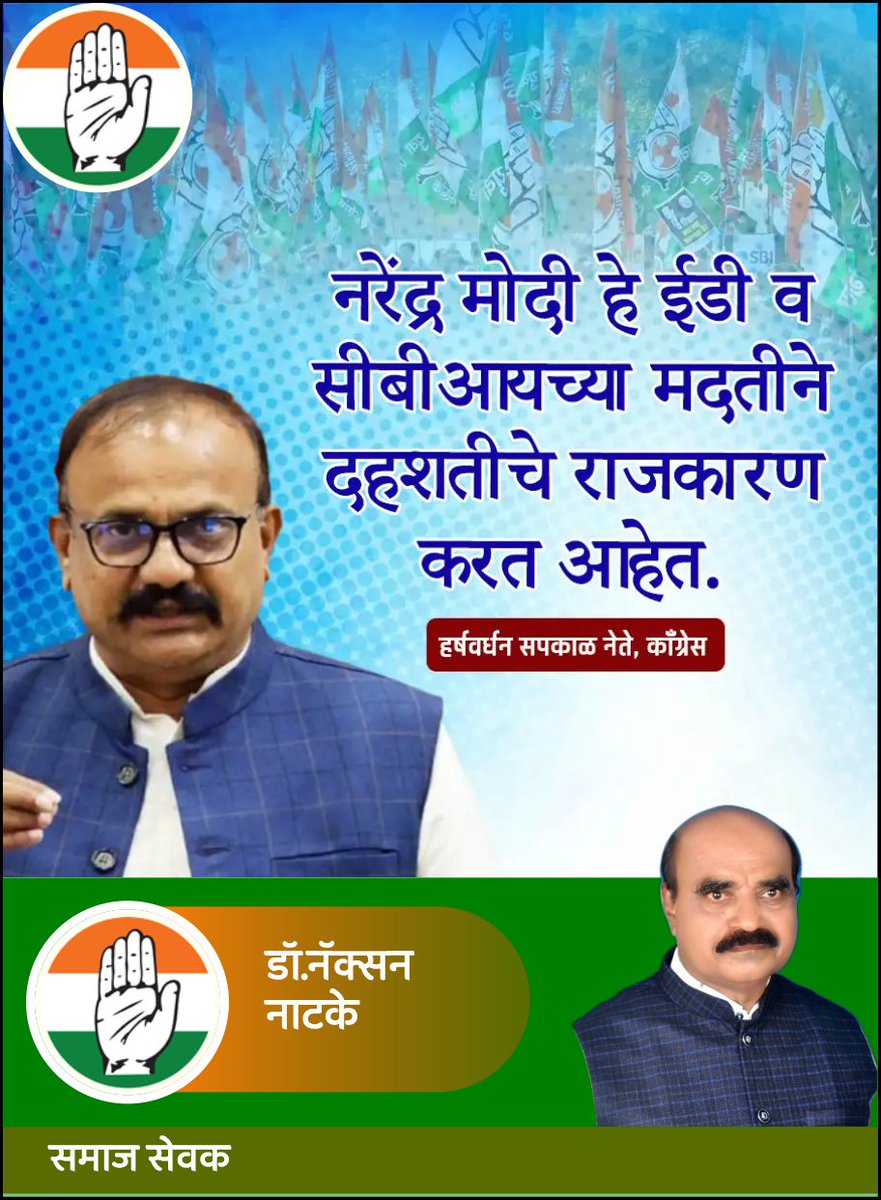 Dr.Nackson Natke tweet media