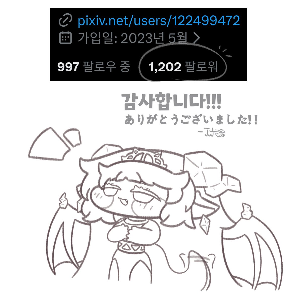 지토 tweet media