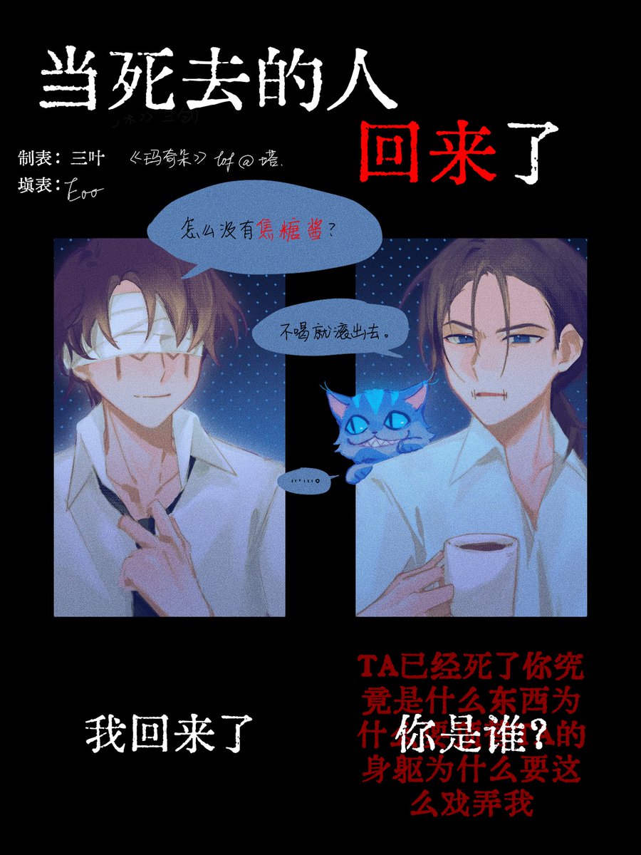 Oee_Americano's tweet photo. #IdentiyV #naibeli #傭占 #佣占 
尝试发布一些旧图片 https://t.co/nJV3U2HNIx