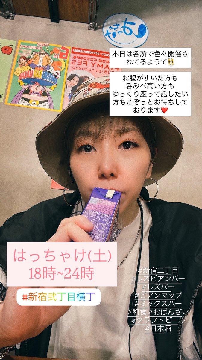 PHANT/れれ🤍原画絶賛販売中 tweet media