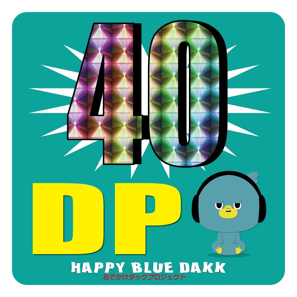 HAPPY BLUE DAKK(duck)ダック tweet media