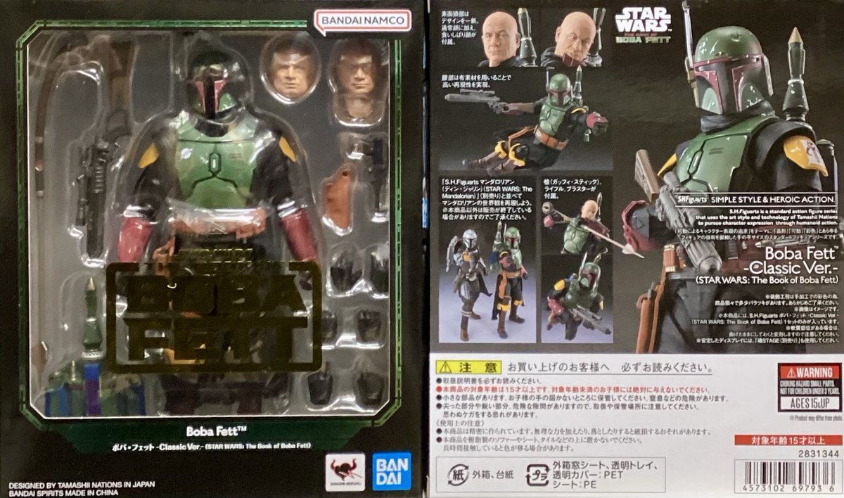 新製品情報！】 S.H.Figuarts ボバ・フェット -Classic Ver.- （STAR