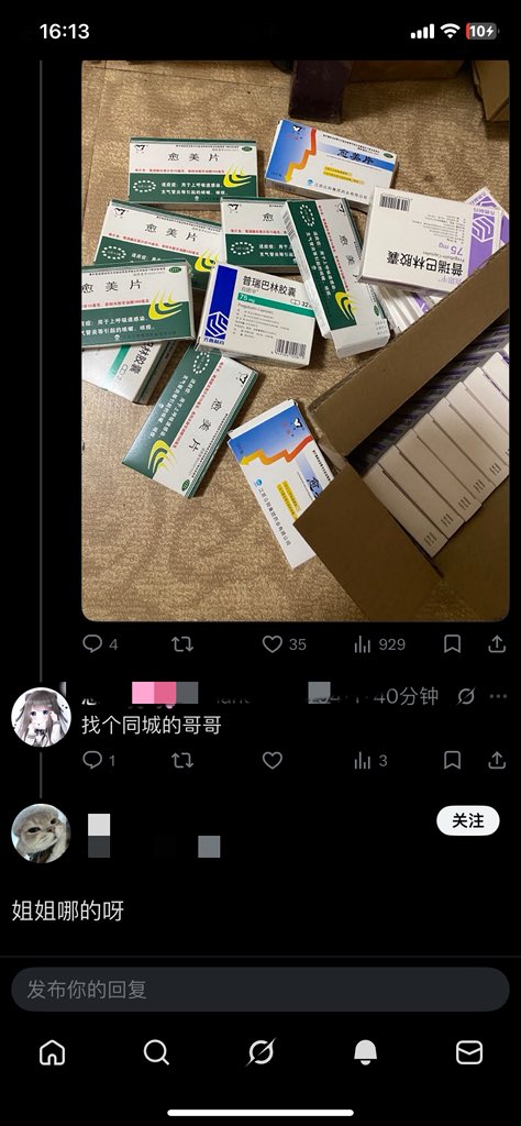 老公孩子在天堂 tweet media