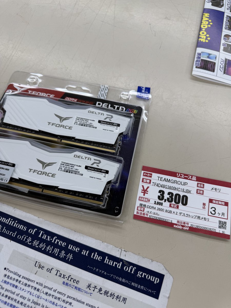 パソコン病院 tweet media