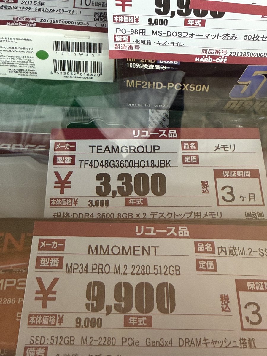 パソコン病院 tweet media