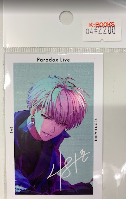 入荷情報】 「Paradox Live」より「燕夏準」さんの「6th Anniversary