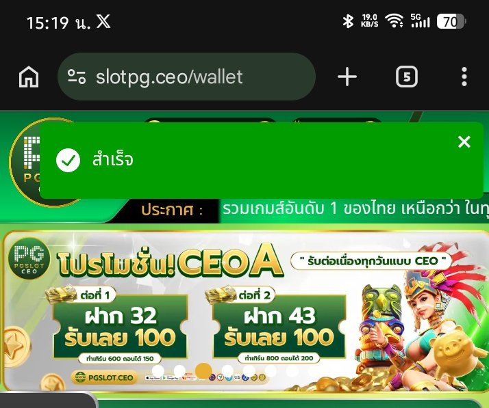 🎁เพชรฟรี 1,000 แต้ม
   จำนวนจำกัด

💎S1U96UHKWPD52MGN
📱slotpg.ceo/register?token…

ไม่เจอคือหมด