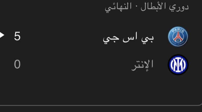 🏆🇦🇷بطل العالم | Abdulkarim tweet media