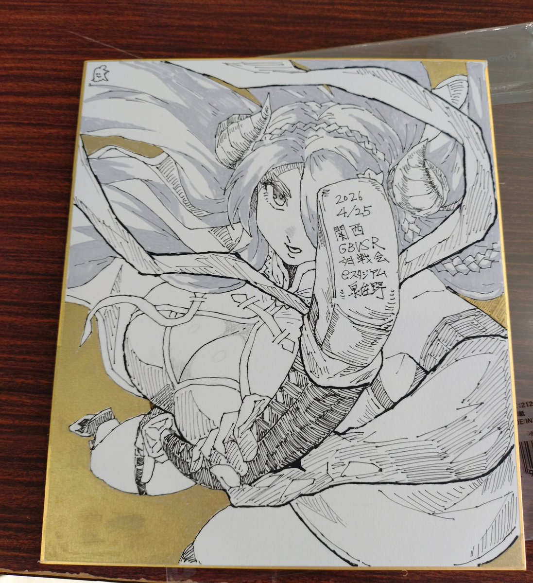 たまc-300in tweet media