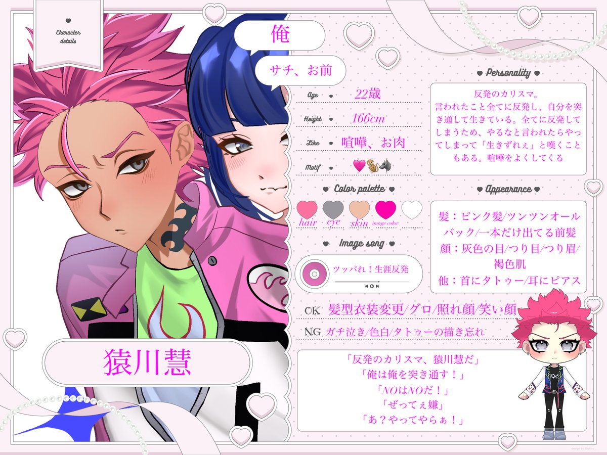 ば な な tweet media