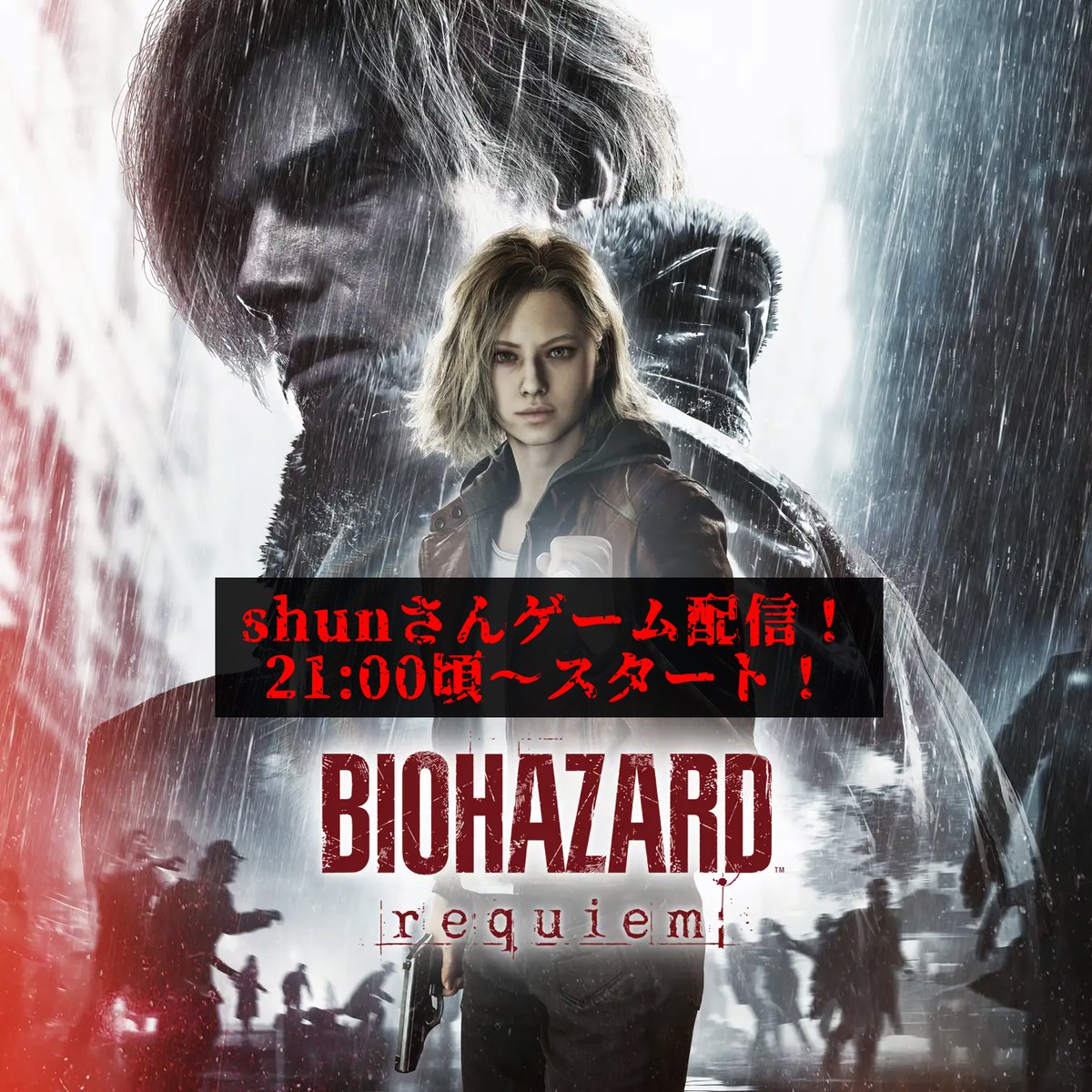 🎮🔥お知らせ🔥🎮
本日　4月25日（土）
21:00 頃〜スタート！

ツイキャスにてゲーム配信します👍🏻！

さてさて続きが気になるバイオレクイエム！
今日もやっていきます💪🏻

ホラー好き集まれ！🔥🧟

👇ご視聴は下記のURLから！
twitcasting.tv/oneonceover

#ゲーム配信
#OneOnceOver
#バイオハザード