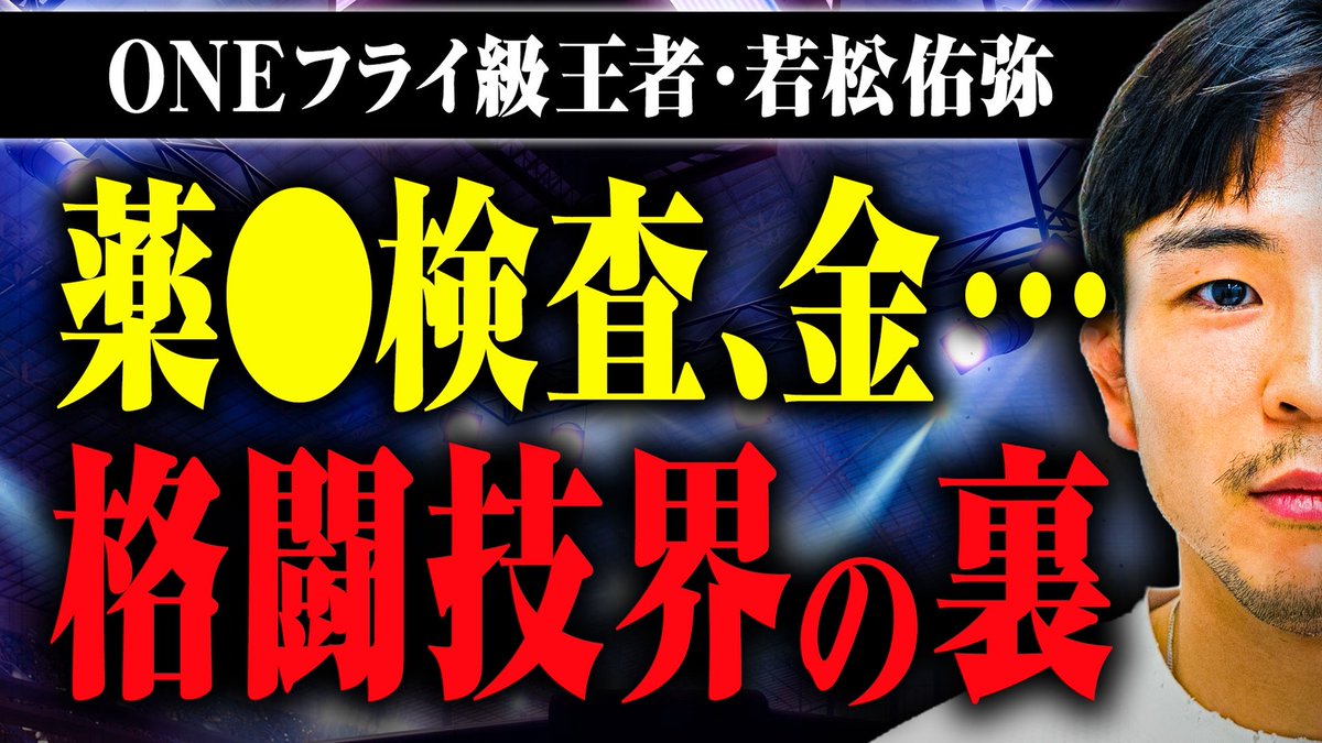 草下シンヤ tweet media