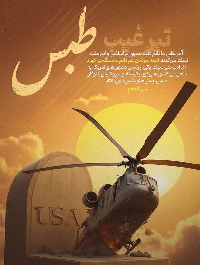 Fatemeh tweet media