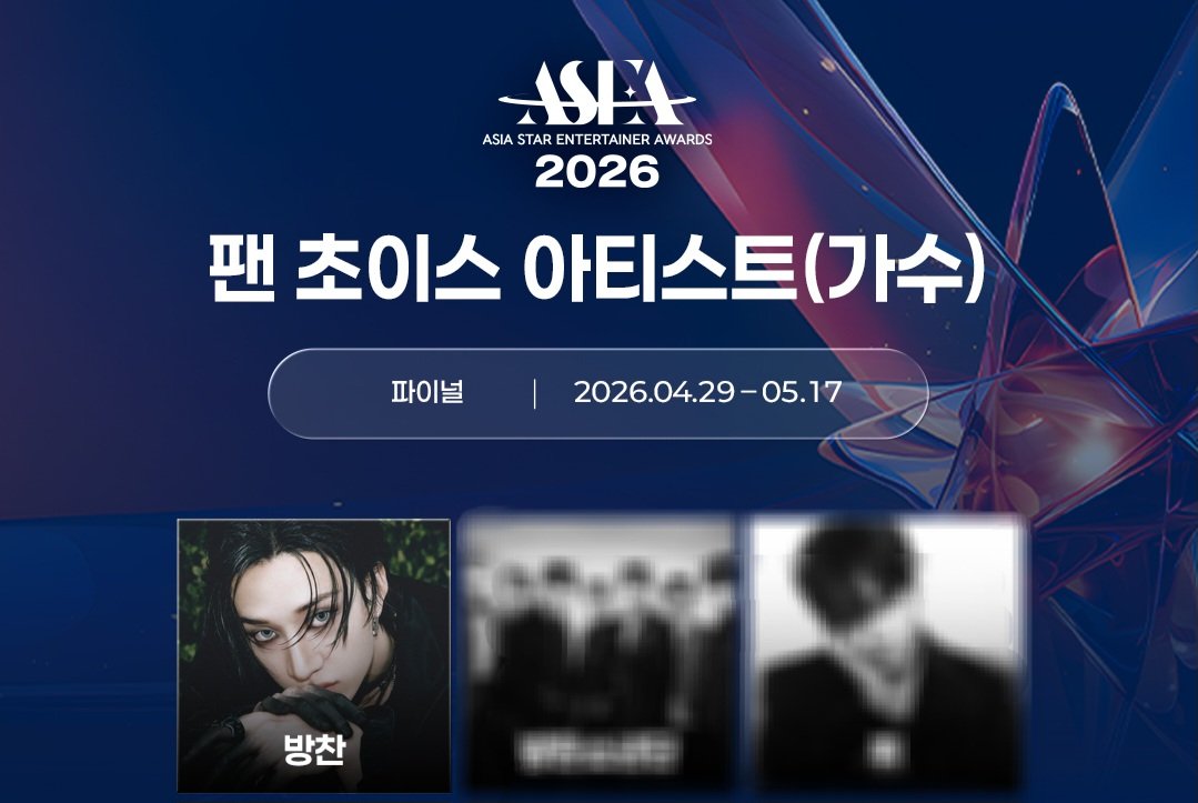 Bang Chan Division tweet media