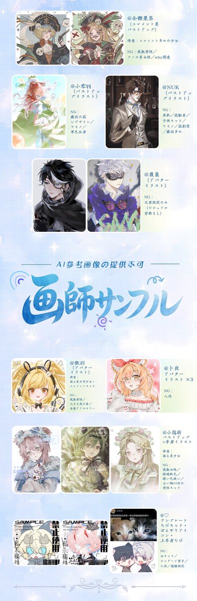 IDV-Eli Clark Official Fan Group（CN🇨🇳） tweet media
