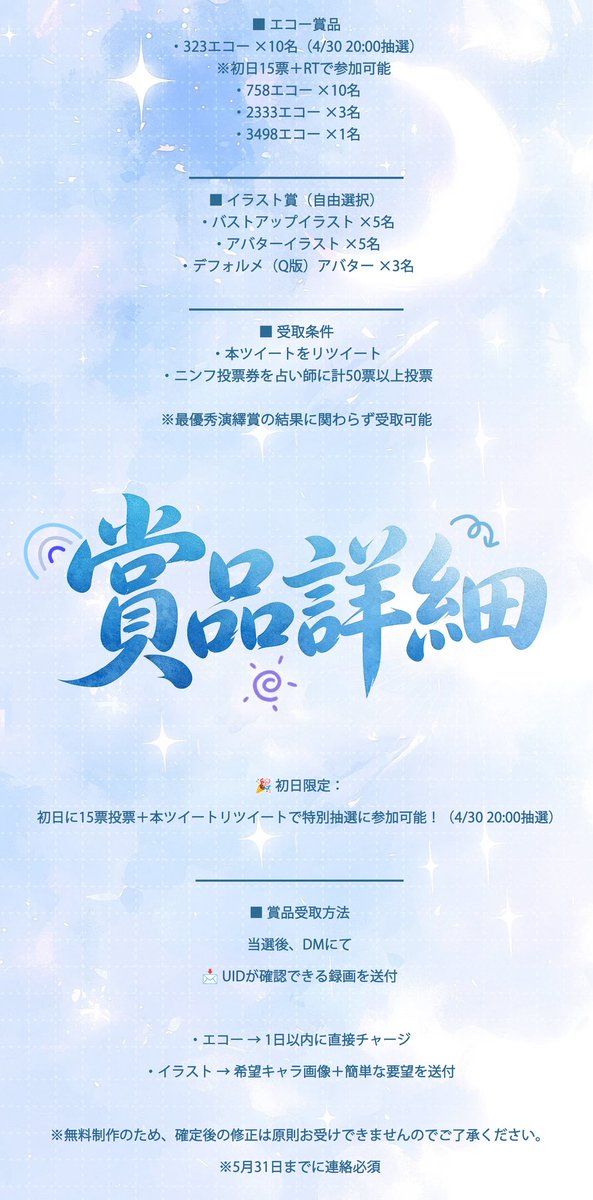 IDV-Eli Clark Official Fan Group（CN🇨🇳） tweet media