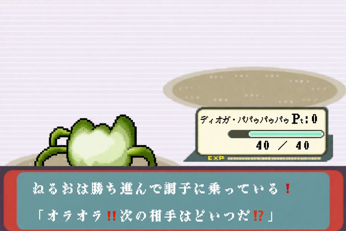 ねるお@げえむ tweet media