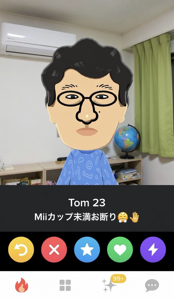 ていく官僚𝕏 tweet media