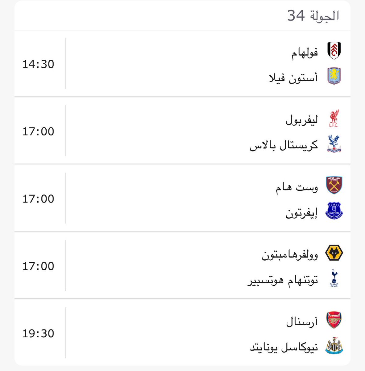 Abdullah tweet media