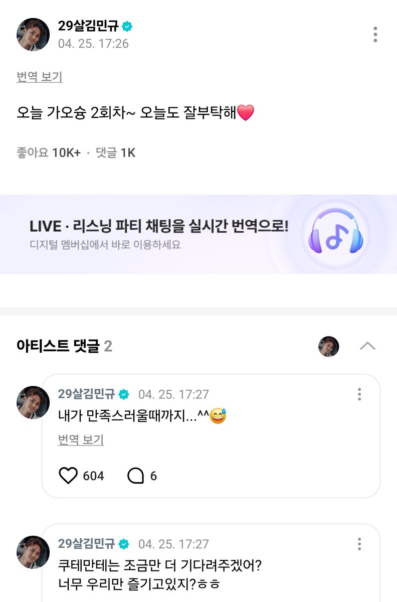 어? 뭐가나오는거니?